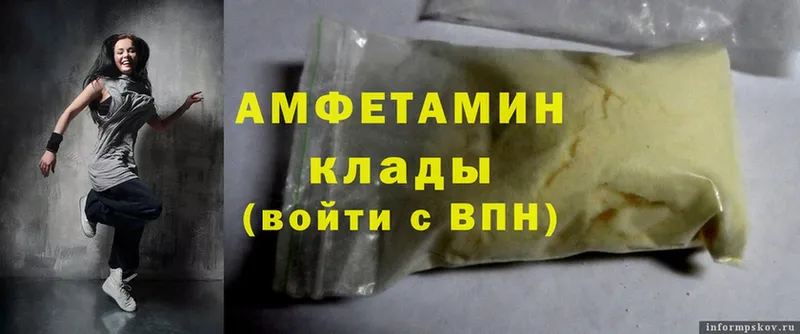 цены   omg ТОР  Amphetamine Premium  Черногорск 