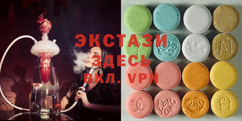 Ecstasy диски  Черногорск 