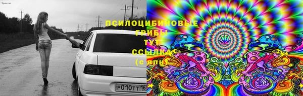 альфа пвп VHQ Бронницы