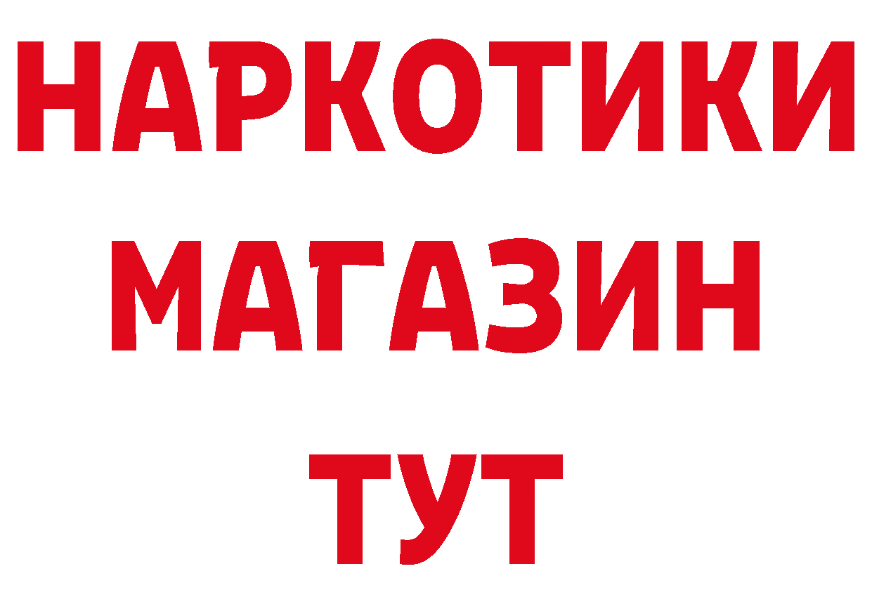 АМФ 97% онион сайты даркнета hydra Черногорск